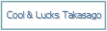 cool & lucks takasago